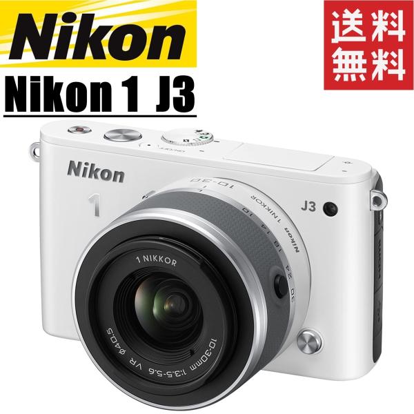 ニコン nikon 1 J3 レンズキット ホワイト ミラーレス 一眼レフカメラ 