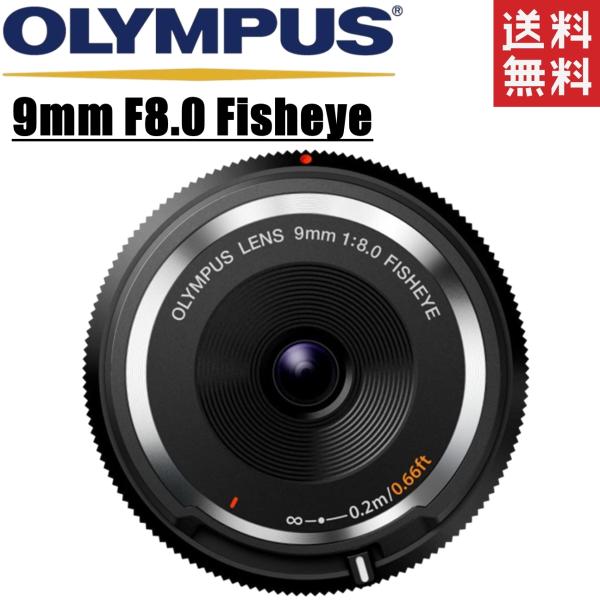 オリンパス ボディーキャップレンズ 9mm F8 フィッシュアイ ホワイト 楽天市場】オリンパス 9mm f8 フィッシュアイボディーキャップ