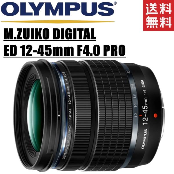 M.ZUIKO オリンパス OLYMPUS DIGITAL ED 12-45mm F4.0 PRO