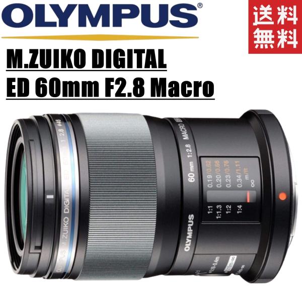 OLYMPUS M.ZUIKO DIGITAL 60mmF2.8マクロレンズ M.ZUIKO オリンパス OLYMPUS DIGITAL ED 60mm F2.8 Macro マクロ