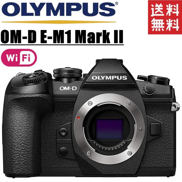 OM-D オリンパス OLYMPUS E-M1 Mark II ボディ ミラーレス 一眼 OM-D オリンパス OLYMPUS E-M1 Mark II ボディ ミラーレス 一眼