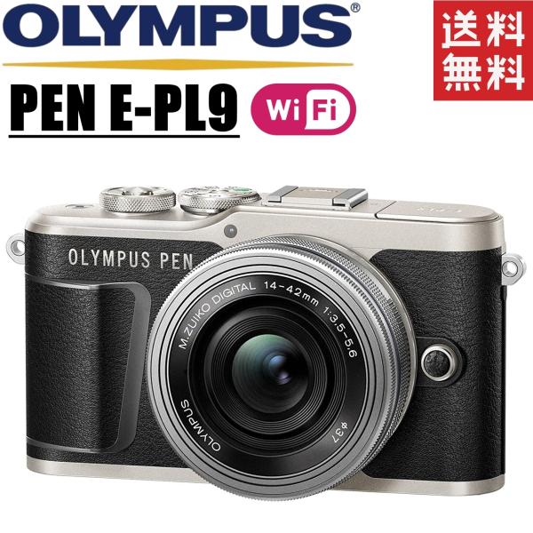 オリンパス OLYMPUS PEN E-PL9 レンズキット ブラック ミラーレス一眼レフカメラ