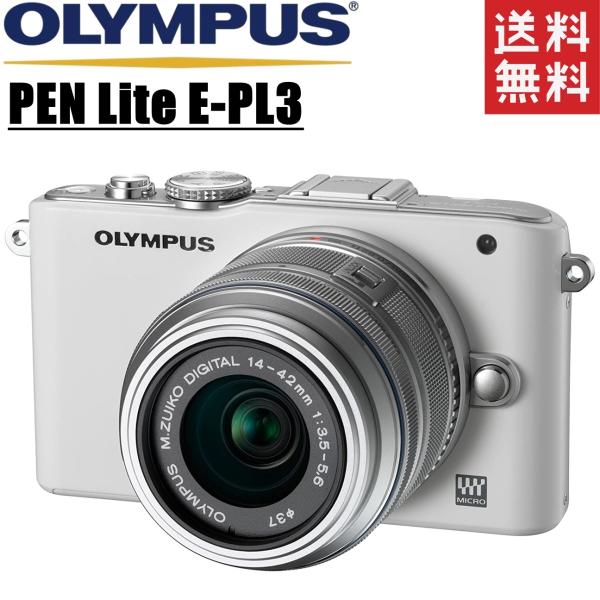 オリンパス OLYMPUS PEN Lite E-PL3 ホワイト レンズキット ミラーレス  