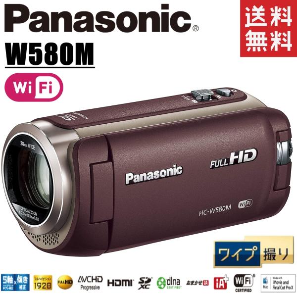 パナソニック panasonic HC-W580M-T ブラウン HDビデオカメラ Wi