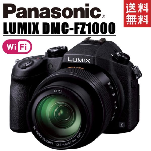 パナソニック Panasonic LUMIX DMC-FZ1000 Wi-Fi搭載 コンパクトデジタルカメラ