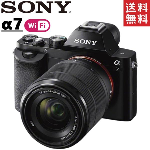 camerart_sony-a7-ilce-7-28-70mm camerart_sony-a7-ilce-7-28-70mm