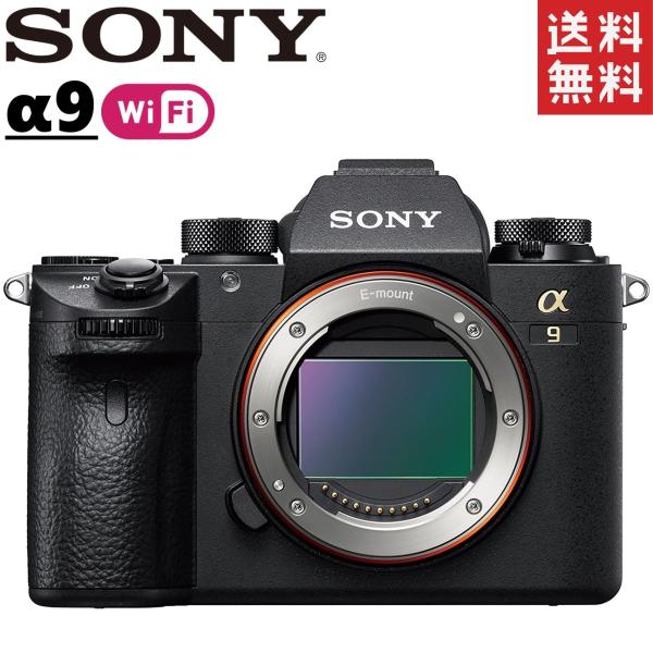 camerart_sony-a9-ilce-9-body camerart_sony-a9-ilce-9-body