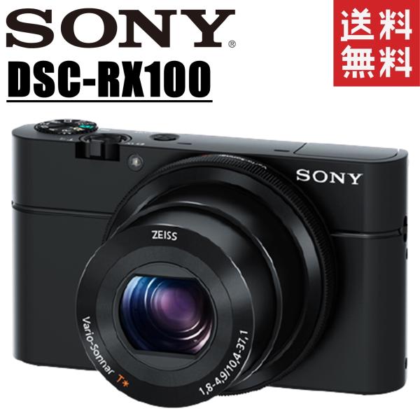 ソニー サイバーショット SONY Cyber-shot DSC-RX100