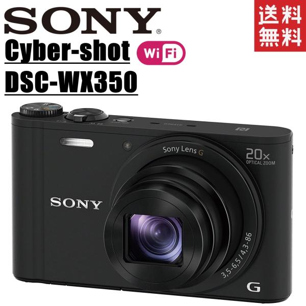 ソニー SONY Cyber-shot DSC-WX350 サイバーショット デジタルカメラ