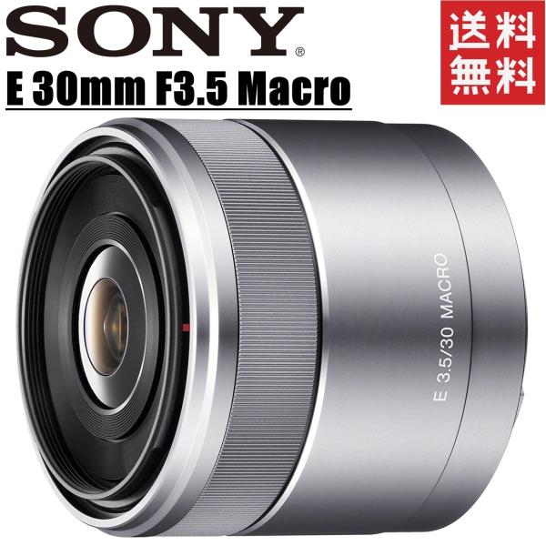 ソニー SONY E 30mm F3.5 Macro 単焦点 マクロレンズ Eマウント APS-C