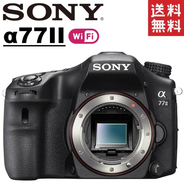 ソニー SONY α77 II アルファ77 ILCA-77M2 ボディ 一眼レフ デジタルカメラ  Wi-Fi搭載