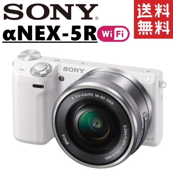 ソニー SONY α NEX-5R レンズセット Wi-Fi搭載 ミラーレス一眼レフ 新品SDカード付き