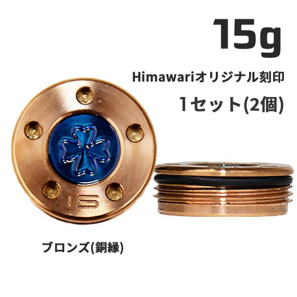 HimawariIWi EFCg15g×1g@p^[pEFCg