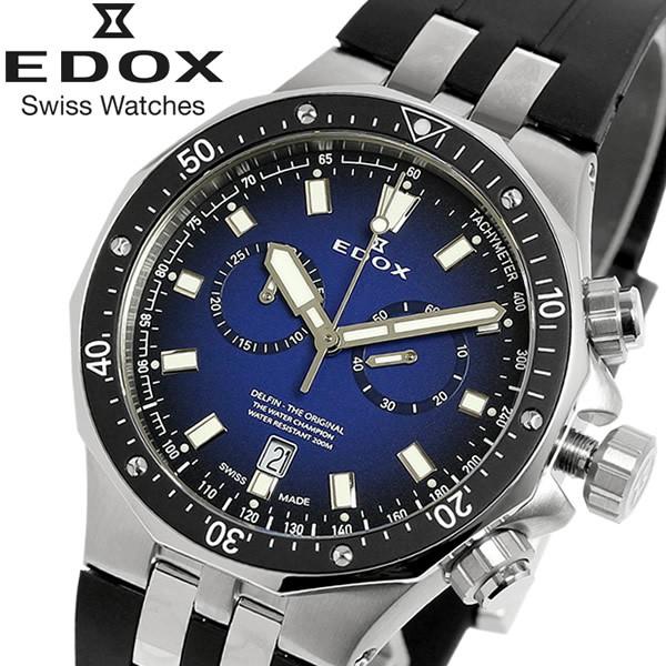 EDOX エドックス デルフィン 腕時計 メンズ クオーツ クロノグラフ 
