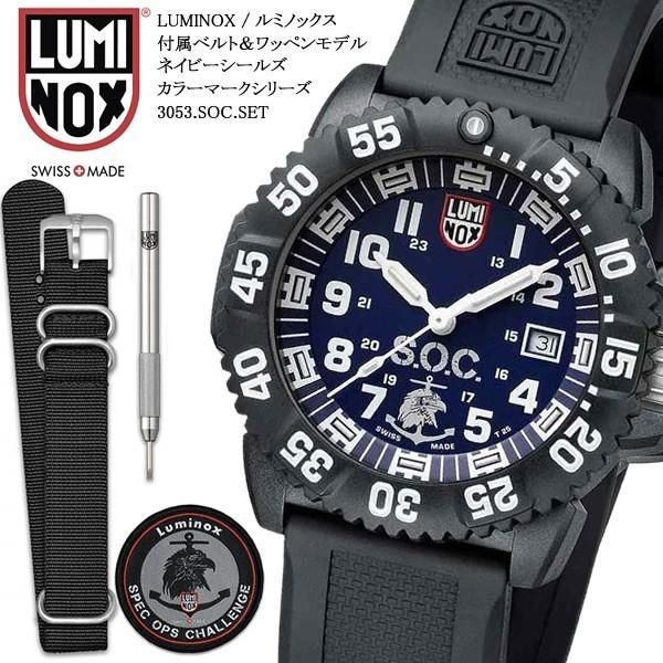 Luminox ルミノックス Navy Seals ネイビーシールズ ミリタリーウォッチ 3050シリーズ 腕時計 メンズ ラバー 3053socset 3053socset 腕時計 財布 バッグのcameron 通販 Yahoo ショッピング