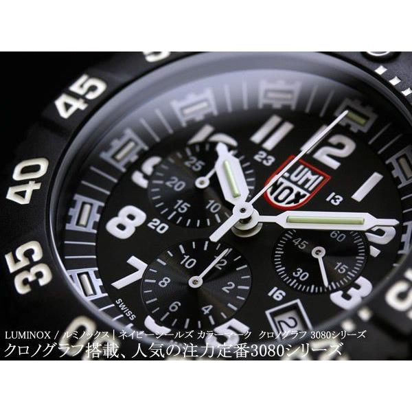 LUMINOX ルミノックス 腕時計 クロノグラフ 3081 luminox : 腕時計 