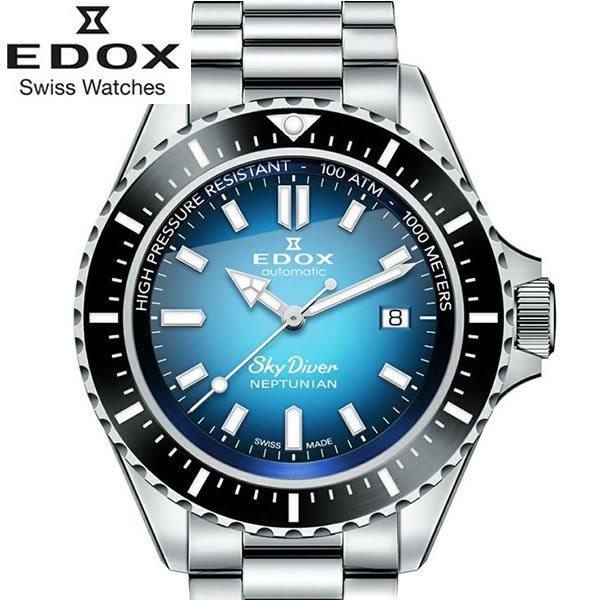 Edox GhbNX rv XJC_Co[ lv`jA I[g}eBbN   _Co[Y I[g}`bN 1000mh 100Ch 80120-3NM-BUIDN