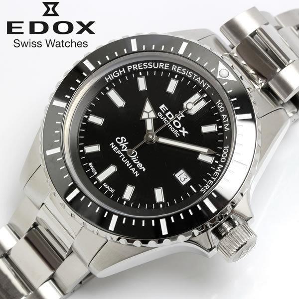 デルフィン Edox エドックス 腕時計 スカイダイバー ネプチュニアン 