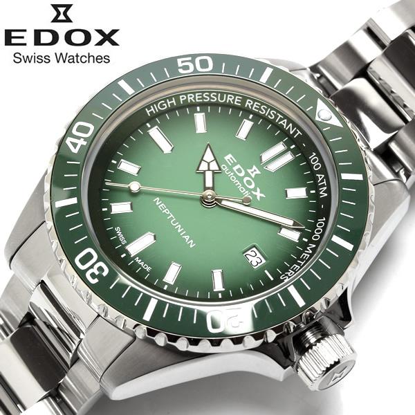 EDOX（エドックス） ネプチューン 腕時計 メンズ ダイバーズウォッチ