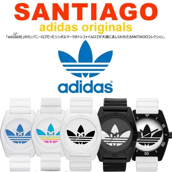 アディダス Adidas 時計 腕時計 レディース メンズ サンティアゴ ホワイト 白色 防水 ランニング Buyee 日本代购平台 产品购物网站大全 Buyee一站式代购 Bot Online