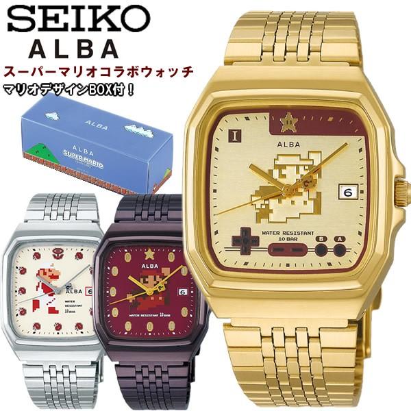 セイコー アルバ SEIKO ALBA メンズ 腕時計 マリオコラボ ファミコンマリオシリーズ スターマリオ ACCK711 ACCK420  ACCK421