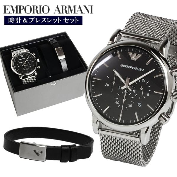 EMPORIO ARMANI 腕時計 Amazon.co.jp: [エンポリオアルマーニ] 腕時計 WORLD EXPLORER