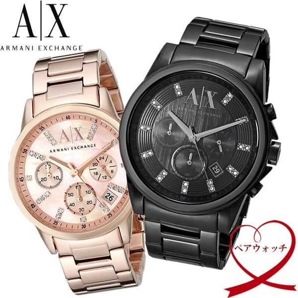 Armani Exchange アルマーニエクスチェンジ ペアウォッチ 2本セット 腕時計 A X メンズ レディース カップル Ax93 Ax4326 Ax Pair1 腕時計 財布 バッグのcameron 通販 Yahoo ショッピング