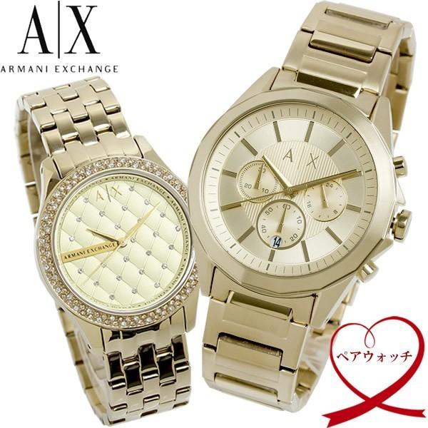 Armani Exchange アルマーニエクスチェンジ ペアウォッチ 2本セット 腕時計 レディース メンズ クオーツ 日常生活防水 Ax Pair16 Ax Pair16 腕時計 財布 バッグのcameron 通販 Yahoo ショッピング