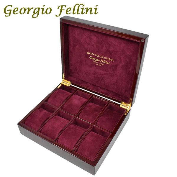 Georgio Fellini ジョルジオフェリーニ ウォッチボックス 腕時計 収納 