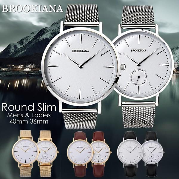 Brookiana ブルッキアーナ スリム ペアウォッチ 薄型 40mm 36mm 腕時計 メンズ レディース Ba3102 Ba3101 Ba Slim Ml 腕時計 財布 バッグのcameron 通販 Yahoo ショッピング