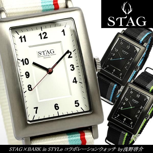 STAG×BARK in STYLe by浅野啓介 スタッグ コラボウォッチ 腕時計 メンズ スクエア型 ナイロン NATOベルト BARK001 超PayPay祭