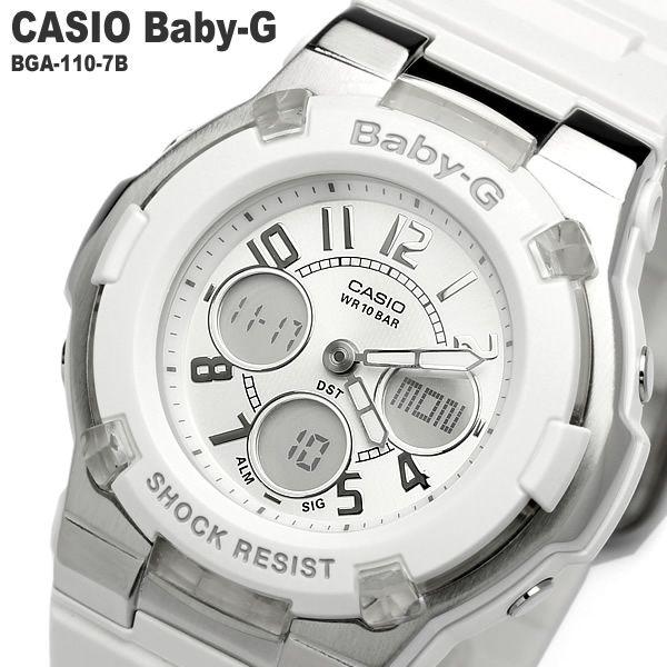 Baby g top bga 110
