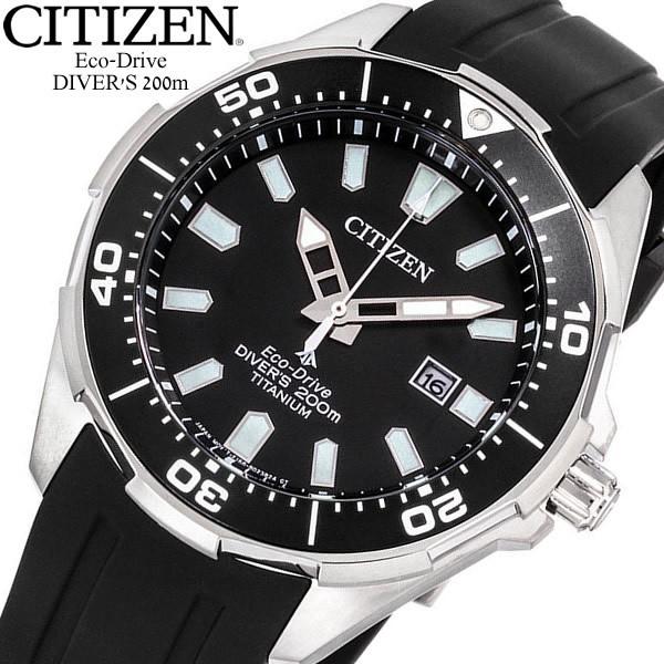 Citizen シチズン エコドライブ ソーラー ダイバーズウォッチ 0m防水 メンズ 腕時計 チタンケース Bn00 05e Bn00 05e 腕時計 財布 バッグのcameron 通販 Yahoo ショッピング