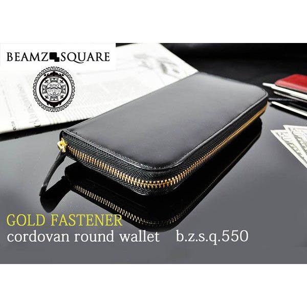 BEAMZ SQUARE ビームススクエア 長財布 メンズ コードバン ブラック 