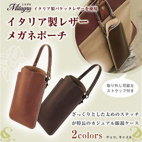 メガネケース 革 メガネケース 革 メガネケース レザー 眼鏡ケース Buyee Buyee บร การต วกลางจากญ ป น ซ อจากประเทศญ ป น