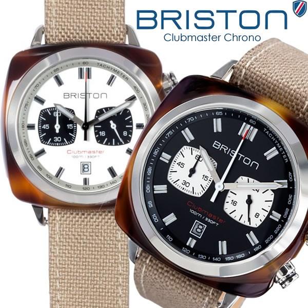 Briston ブリストン 腕時計 メンズ クロノグラフ 人気 ブランド 革ベルト Btsat 腕時計 財布 バッグのcameron 通販 Yahoo ショッピング
