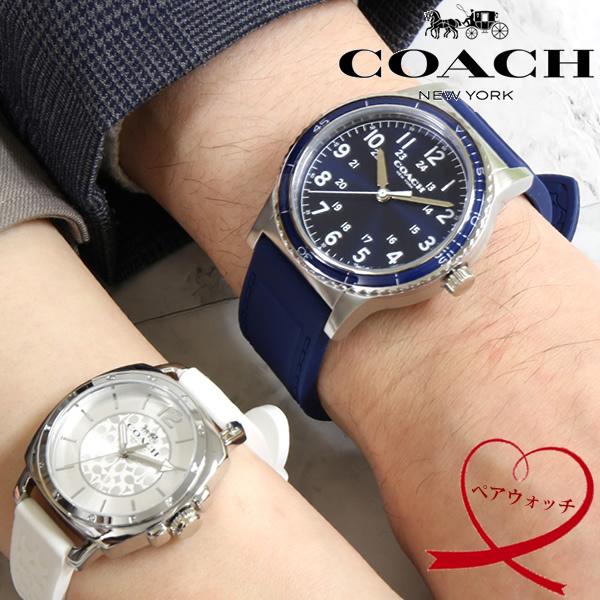 Coach コーチ ペア ウォッチ クオーツ 2本セット ブランド ラバーベルト 腕時計 クオーツ 日常生活防水 Cc Pair10 Cc Pair10 腕時計 財布 バッグのcameron 通販 Yahoo ショッピング