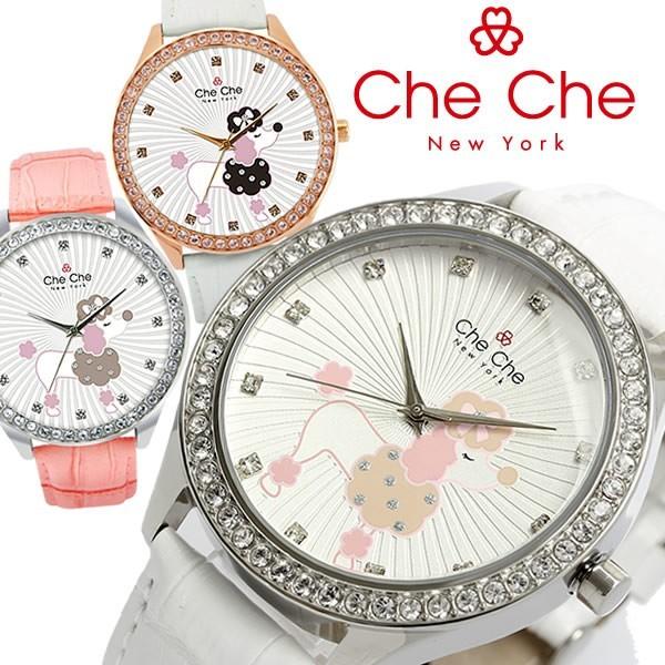 Che Che Newyork チチ ニューヨーク 腕時計 レディース スワロフスキー プードル 本革レザー ラインストーン 犬 ドッグ Cc030 0073 Cc030 0073 腕時計 財布 バッグのcameron 通販 Yahoo ショッピング