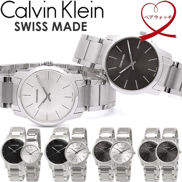 Calvin Klein カルバンクライン 腕時計 ウォッチ ペアウォッチ メンズ レディース シンプル ブランド スイス Ck Pair15 腕時計 財布 バッグのcameron 通販 Yahoo ショッピング