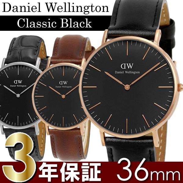 Daniel Wellington _jGEFg ubN NVbN  rv 36mm {vU[xg fB[X Y uh lC EHb`