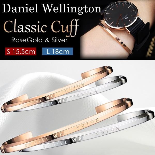 直売本物 ダニエルウェリントン ブレスレット ピンクゴールド 総合通販サイト:775円 ブレスレット CLASSIC BRACELET ・ピンクゴールド