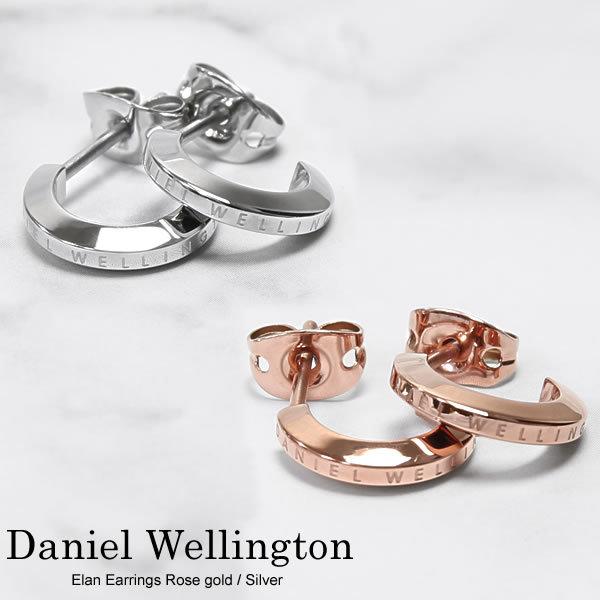 Daniel Wellington ダニエルウェリントン ピアス レディース Daniel Wellington ダニエルウェリントン ピアス レディース