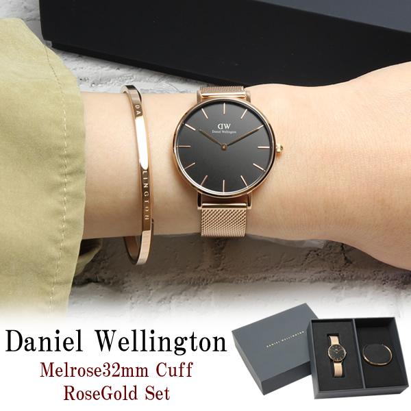 Daniel Wellington ダニエルウェリントン バングル 腕時計 セット レディース クラシック ペティット メルローズ 32mm  メッシュベルト ブレスレット DW00700282