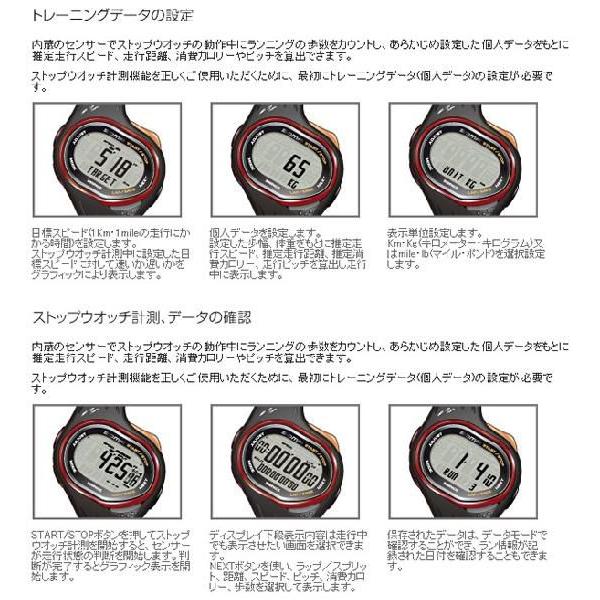 ソーマ Soma 時計 腕時計 スポーツウォッチ ランワン300ペース Soma ソーマ Buyee Buyee 提供一站式最全面最專業現地yahoo Japan拍賣代bid代拍代購服務 Bot Online