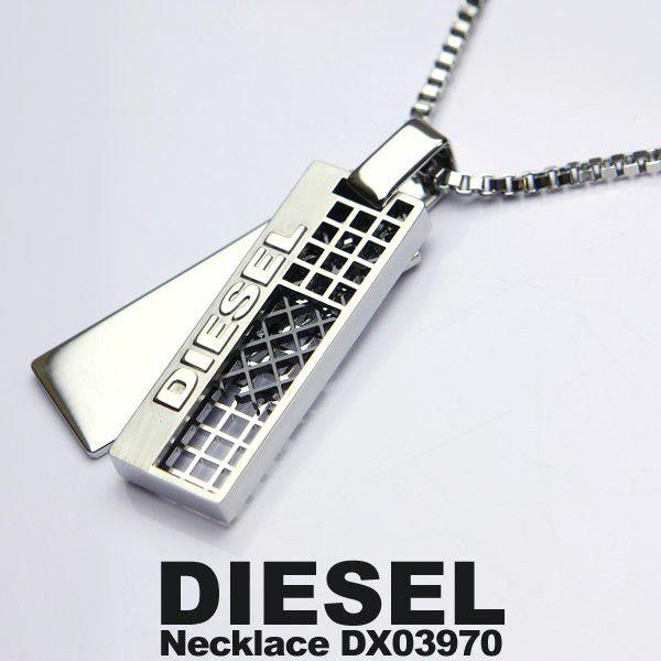 ディーゼル Diesel ネックレス ブレイブマン メンズアクセサリー ディーゼル Dx 腕時計 財布 バッグのcameron 通販 Yahoo ショッピング