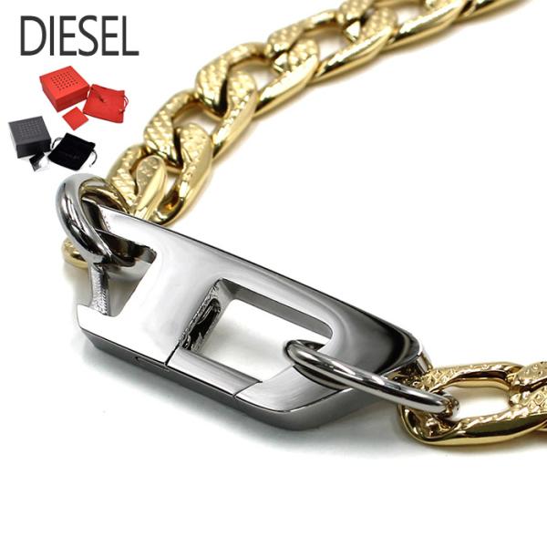 DIESEL ネックレス　DX1438【中古】 ギフトに】DIESEL『Dx1438 ステンレススティール ネックレス