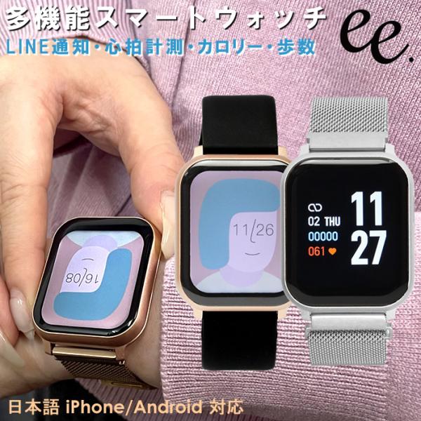 国内正規品 PROJET EE スマートウォッチ 体温 心拍数 メンズ 国内正規品 PROJET EE スマートウォッチ 体温 心拍数 メンズ