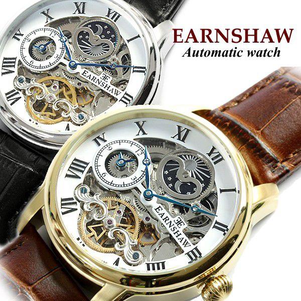 earnshaw 腕時計 - rehda.com earnshaw 腕時計 - rehda.com