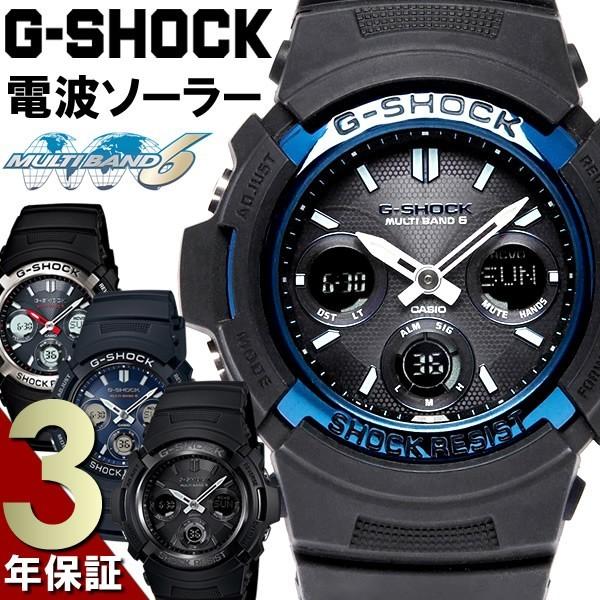 Gショック 電波ソーラー ソーラー電波時計 G Shock ジーショック Casio カシオ 腕時計 Awg M100a 1 メンズ ウォッチ Gsk01 腕時計 財布 バッグのcameron 通販 Yahoo ショッピング