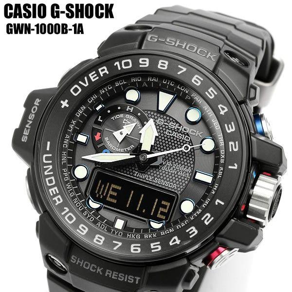 CASIO G-SHOCK】 【カシオ Gショック】 電波ソーラー 腕時計 ガルフ
